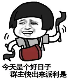  金馆长qq表情系列,全套恶搞金馆长图片