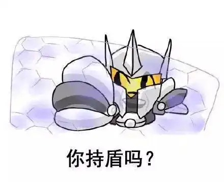 父亲的身影表情包守望先