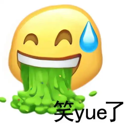 古怪头像表情包眼轮