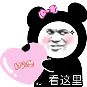  奇怪的表情增加了