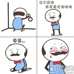  奥秃二狗会说话梦幻花园表情包上线