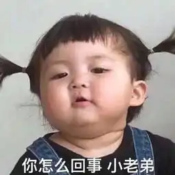 欠打的表情包道歉