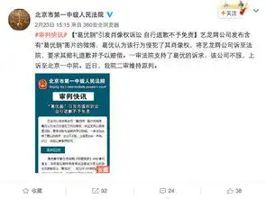  快删这些表情包姚明脸洪荒少女葛优躺...不能随便用