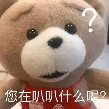  嗷呜