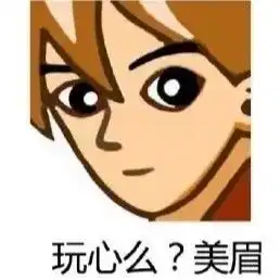  我来告诉你暧昧都是怎么聊没的