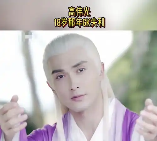  高伟光25岁才考上大学,18年纪轻轻就开始打工,如今成大咖