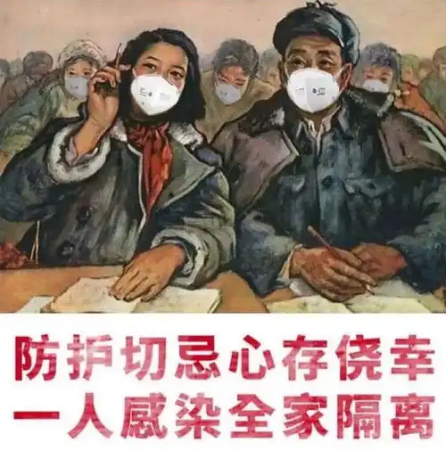  防控疫情,这些硬核土味标语太太太上头了