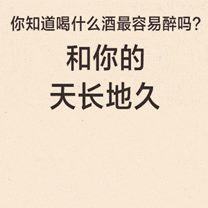  我以为别人秒回我的原因vs实际上的原因每日搞笑段子