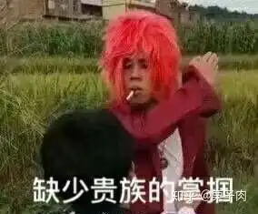 另类的图片表情包表情包