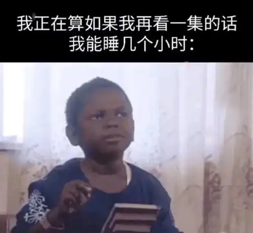  看点老住户,来个神评