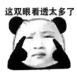 感谢表情包鞠躬搞笑感谢