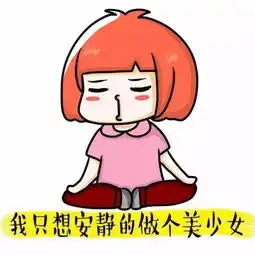 你们这样的神脑洞,作文应该得满分啊