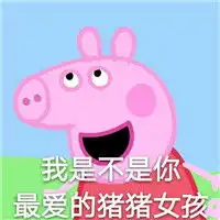 可爱女孩表情包简笔画小