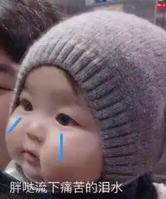 罗熙表情包可以出去玩咯,好嗨哦 罗熙表情包可以出去玩咯,好嗨哦