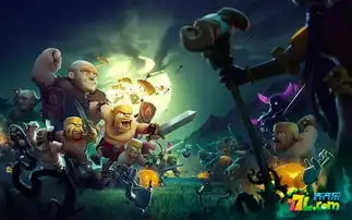 皇室战争野蛮人表情包战