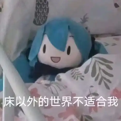 群友们的奇怪表情包1065