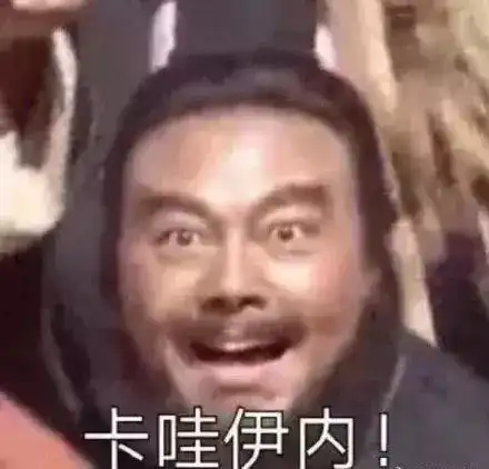 乌鸦哥掀桌子表情包部落