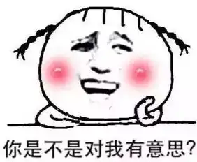 苏喂苏喂苏喂表情包闭嘴
