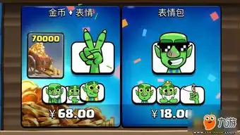  未知皇家大吃鸡手游汉化版2020排行榜前十名下载好玩的未知皇家大吃鸡手游汉化版大全第2页