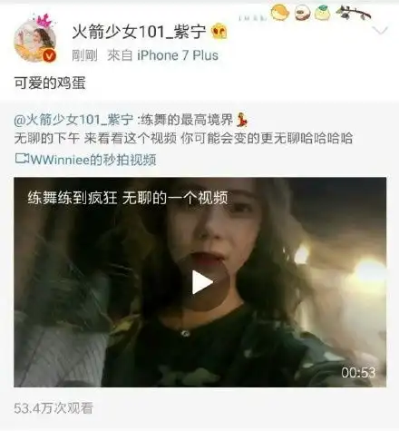  互黑撕逼成员病倒火箭少女还没上天就要解体了