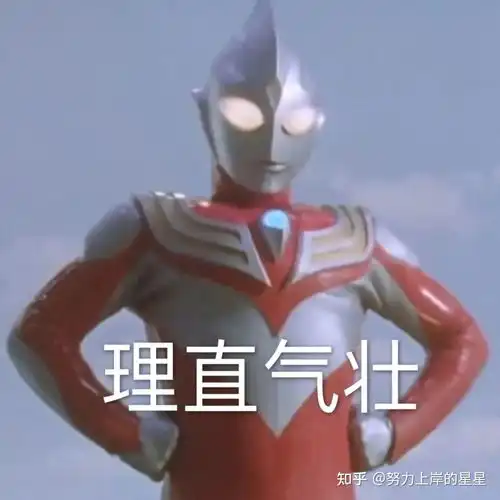  这些表情包你还真不一定有