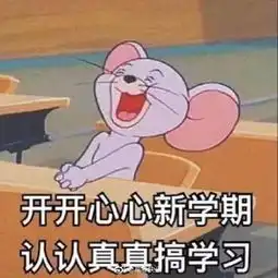  加油,少年