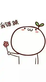 求问这三个表情的出处有表情包能发给我最好 求问这三个表情的出处有表情包能发给我最好