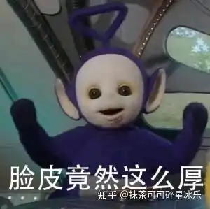 金馆长表情包全部骂人