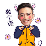  小包总杨烁表情包下载包奕凡gif表情包高清无水印下载飞翔下载
