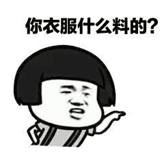  老司机撩妹技巧,单身狗必备