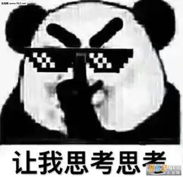  渣男锡纸烫渣女大波浪表情包别难为我了真不会聊天图片表情包下载乐游网游戏下载