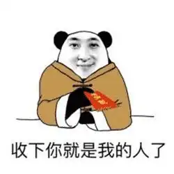  王思聪发家简史