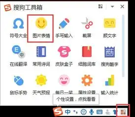 搜狗输入法下载搜狗拼音输入法官方下载pc下载网 搜狗输入法下载搜狗拼音输入法官方下载pc下载网