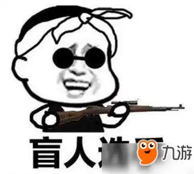 绝地求生刺激战场用的顺手才是最好的枪 绝地求生刺激战场用的顺手才是最好的枪