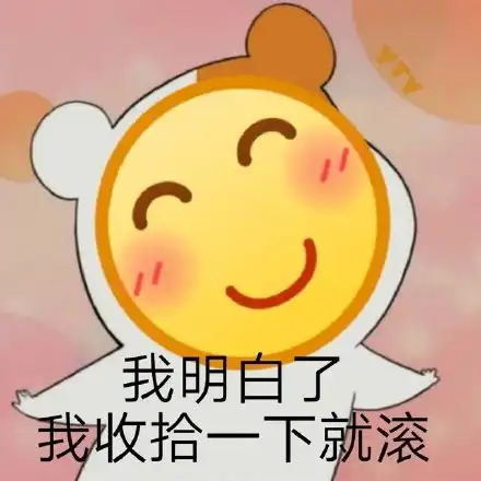 父亲的身影表情包中秋节