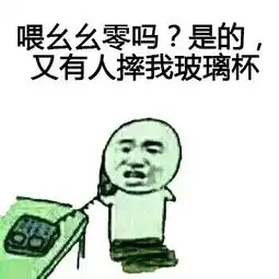  外卖哥被泼一头粥反送早饭给女孩网友电视剧剧情