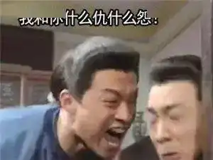  天气寒潮预警最低0棉袄棉裤准备好了吗
