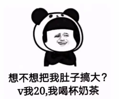  抖音热门表情包我要你给我充电我没电了你是我的充电宝
