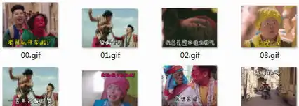 中奖表情包大全大闹天竺