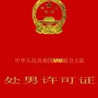  图片帖254太平洋电脑网产品论坛