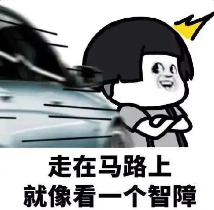  在我们路痴眼里表情包哪里有路痴表情包分享