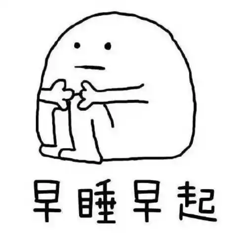  这些表情包,是不是能反映你的这个暑假