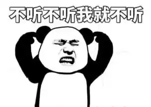  答应我,别干这要你命的傻事了