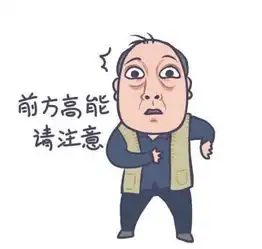 早上好表情包可爱苏大强