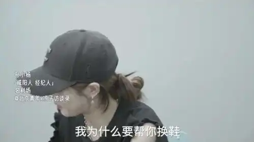  经纪人曝带艺人辛酸经历艺人在后台踹凳子骂我,半夜被赶下车