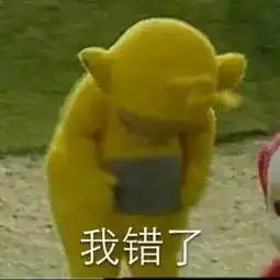 野人图片表情包文案