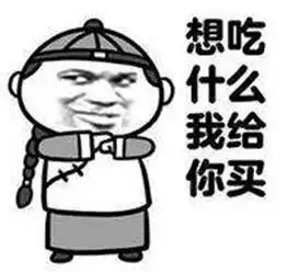  菇娘相处了几年的男朋友,竟不知道对象靠不靠谱