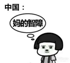  十二星座对南海仲裁都是什么反应