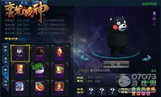  4399蛮荒战神神兽超进化开启萌宠决斗
