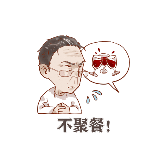  抗击疫情,一起加油送你一组表情包
